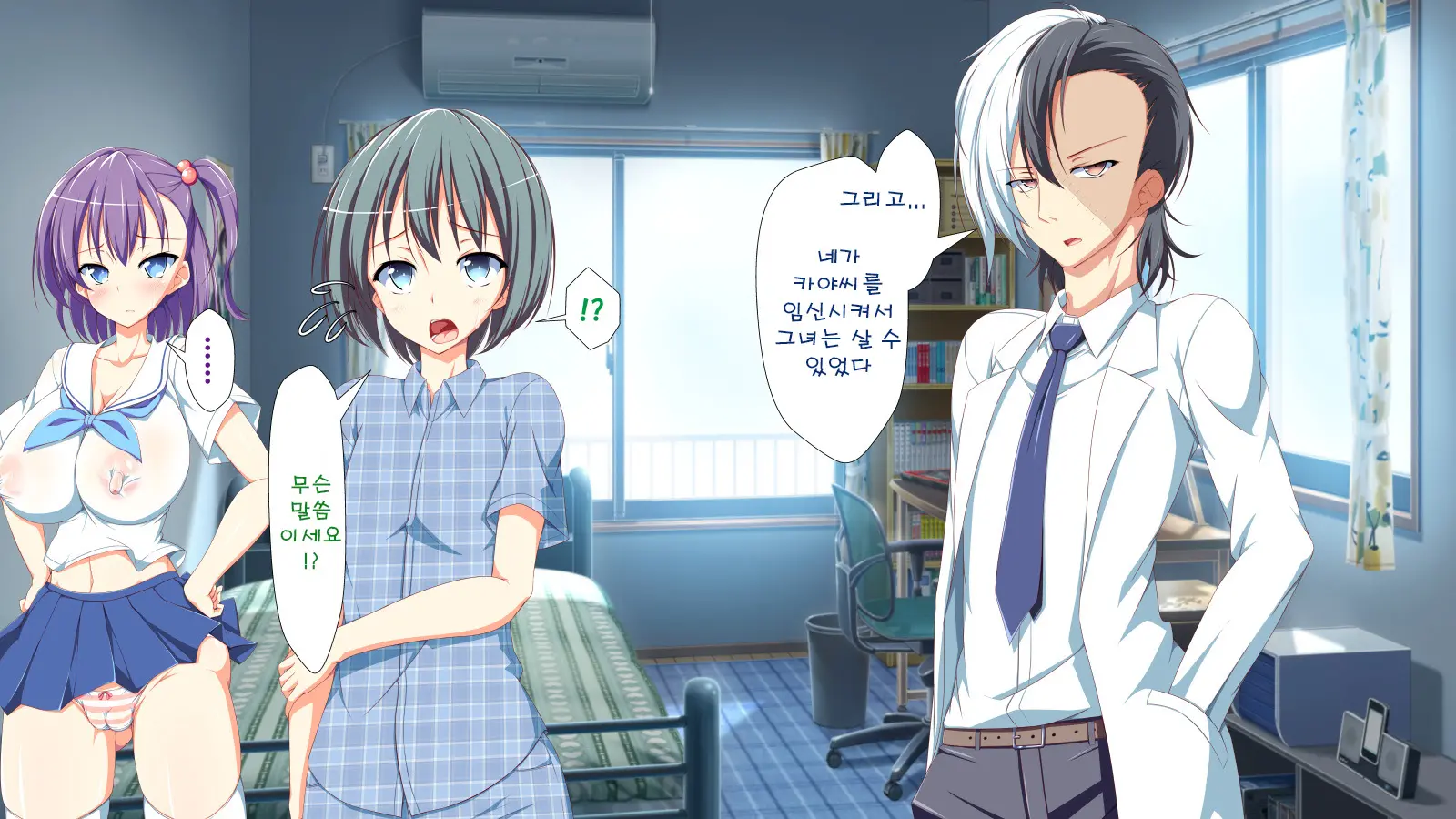 Inran Virus | Lewd Virus Ep.2